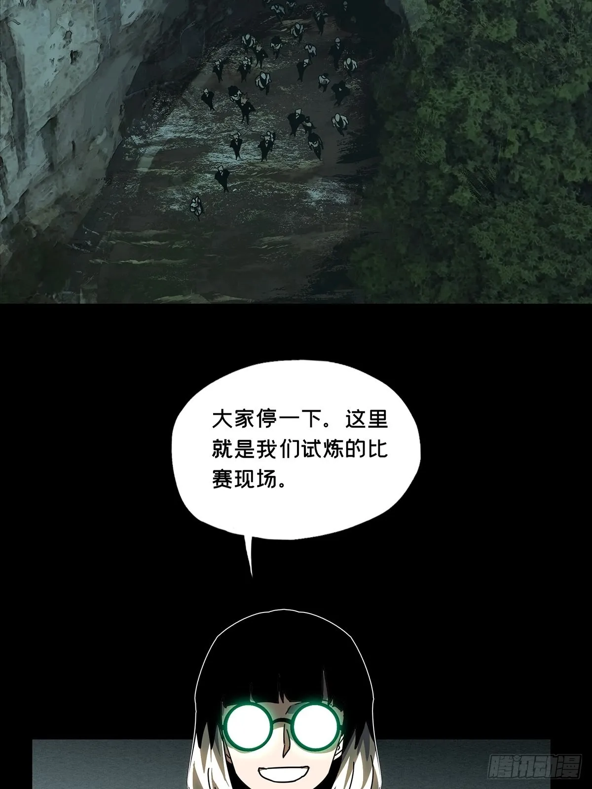 第二百二十七章_抢房子中 第5页