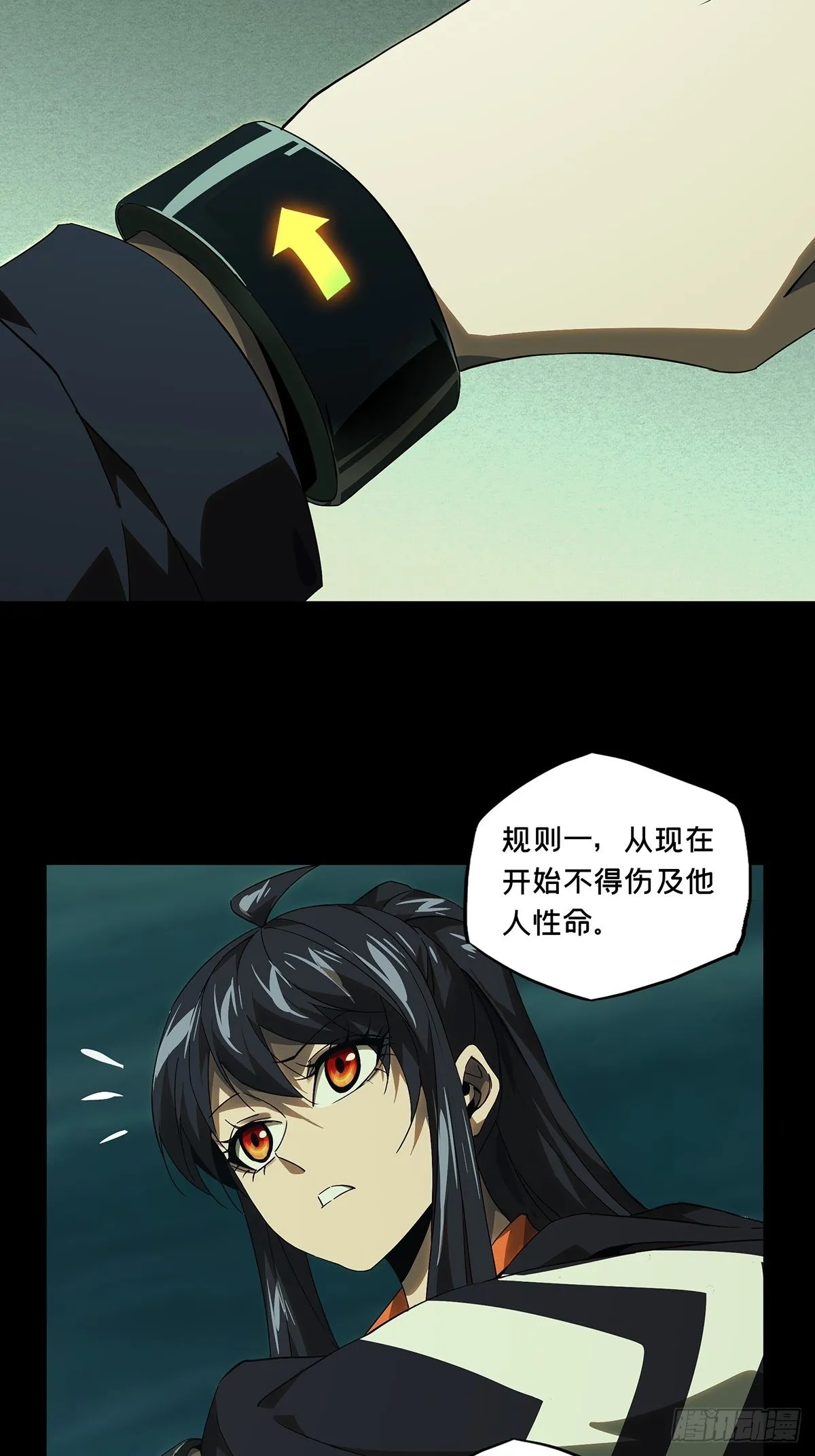 第二百二十七章_抢房子中 第13页
