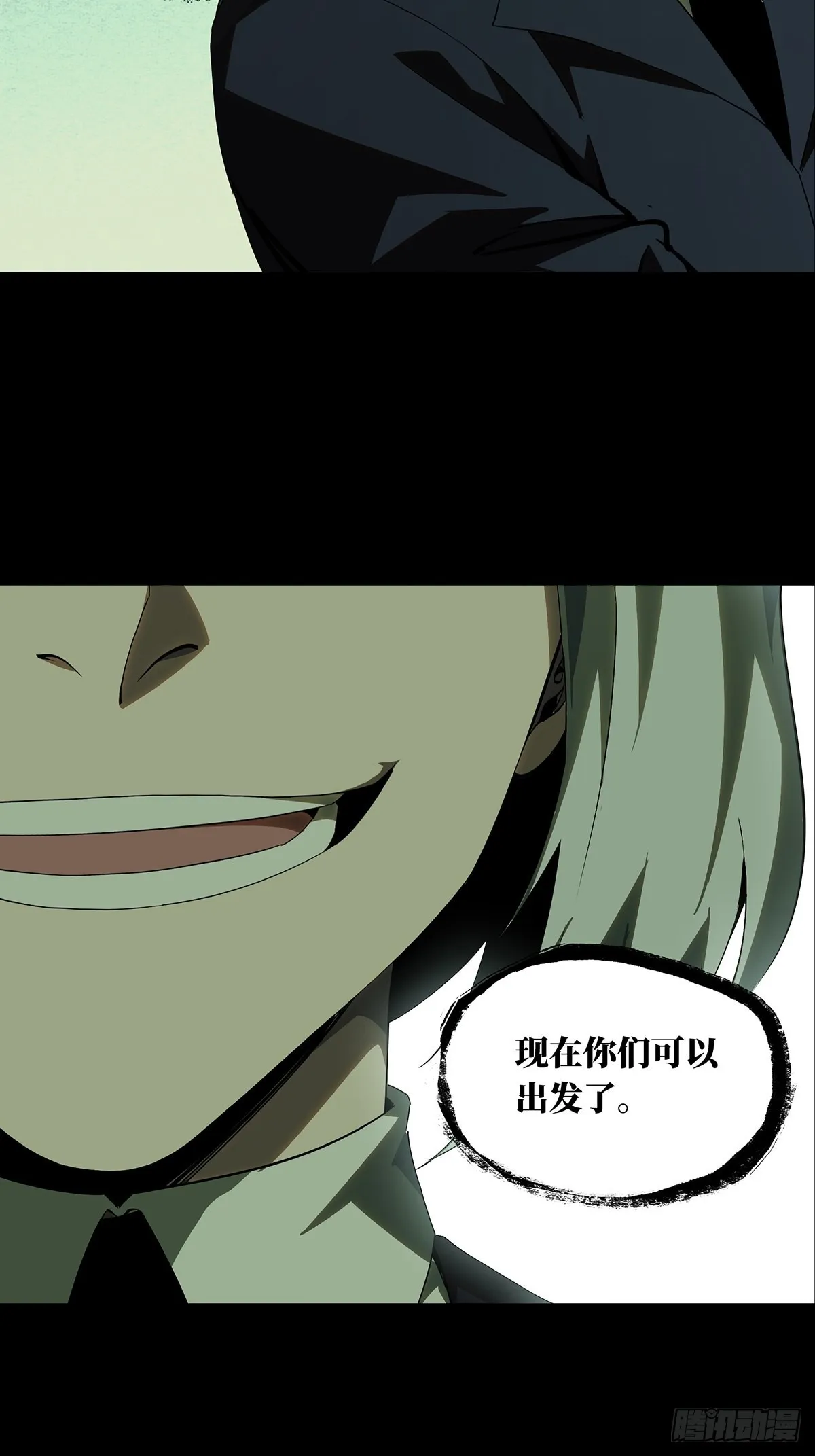 第二百二十七章_抢房子中 第15页