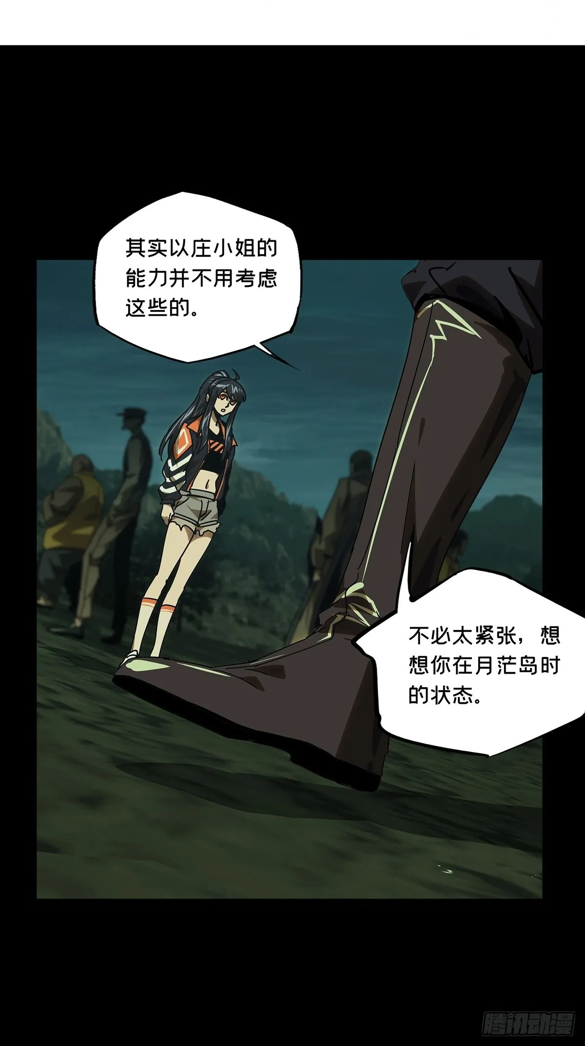 第二百二十七章_抢房子中 第34页