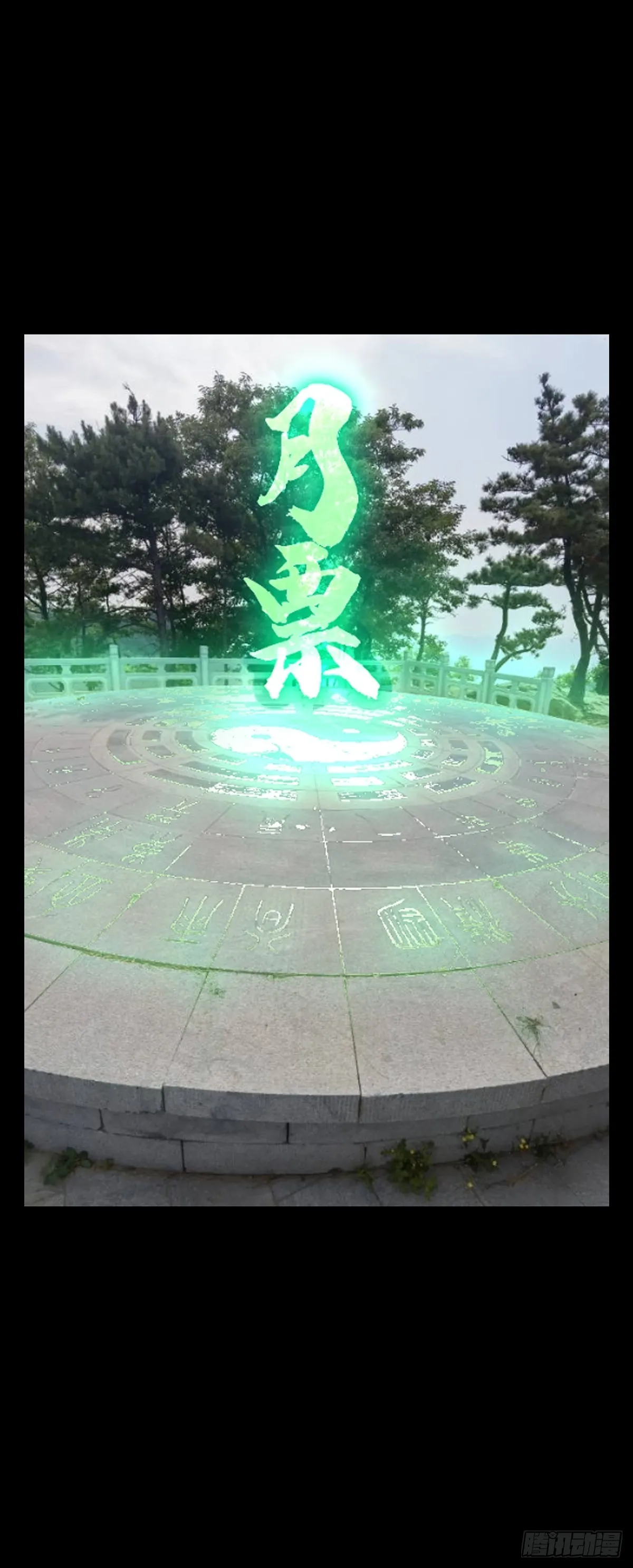 第二百二十七章_抢房子中 第39页