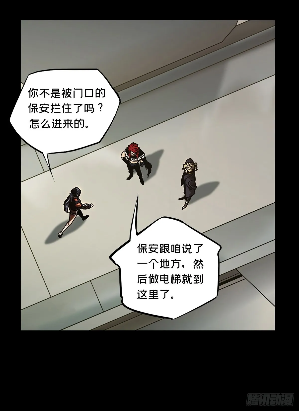 第二百二十六章_抢房子上 第9页