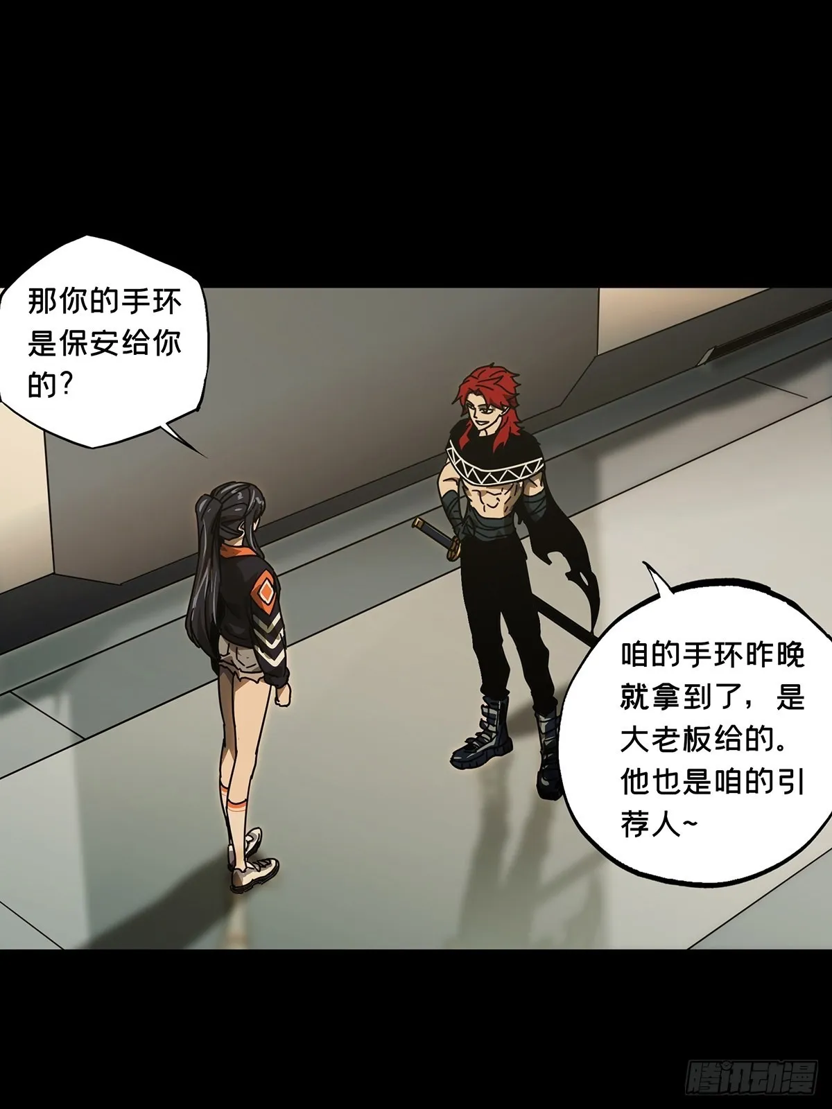 第二百二十六章_抢房子上 第10页