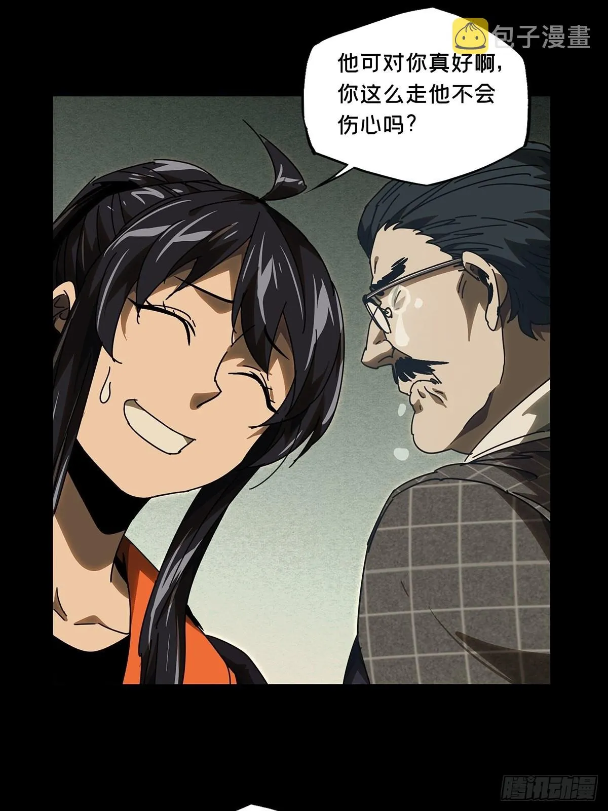 第二百二十六章_抢房子上 第11页