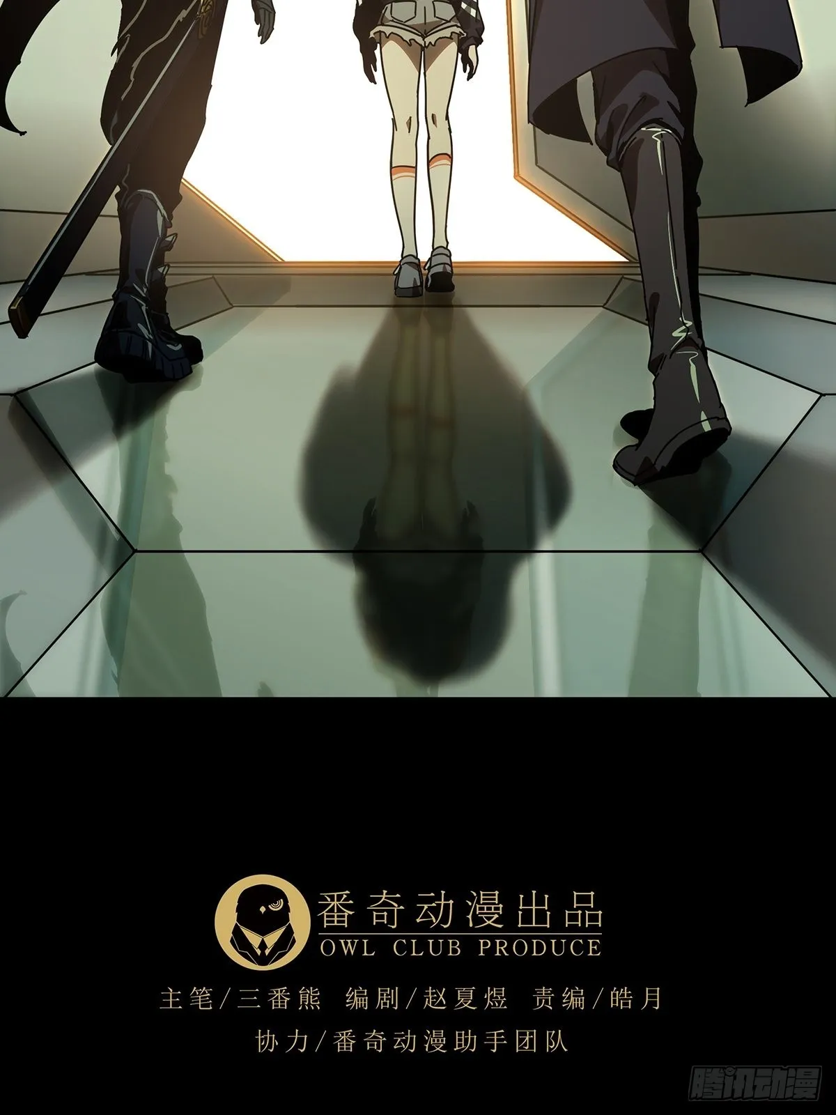 第二百二十六章_抢房子上 第16页