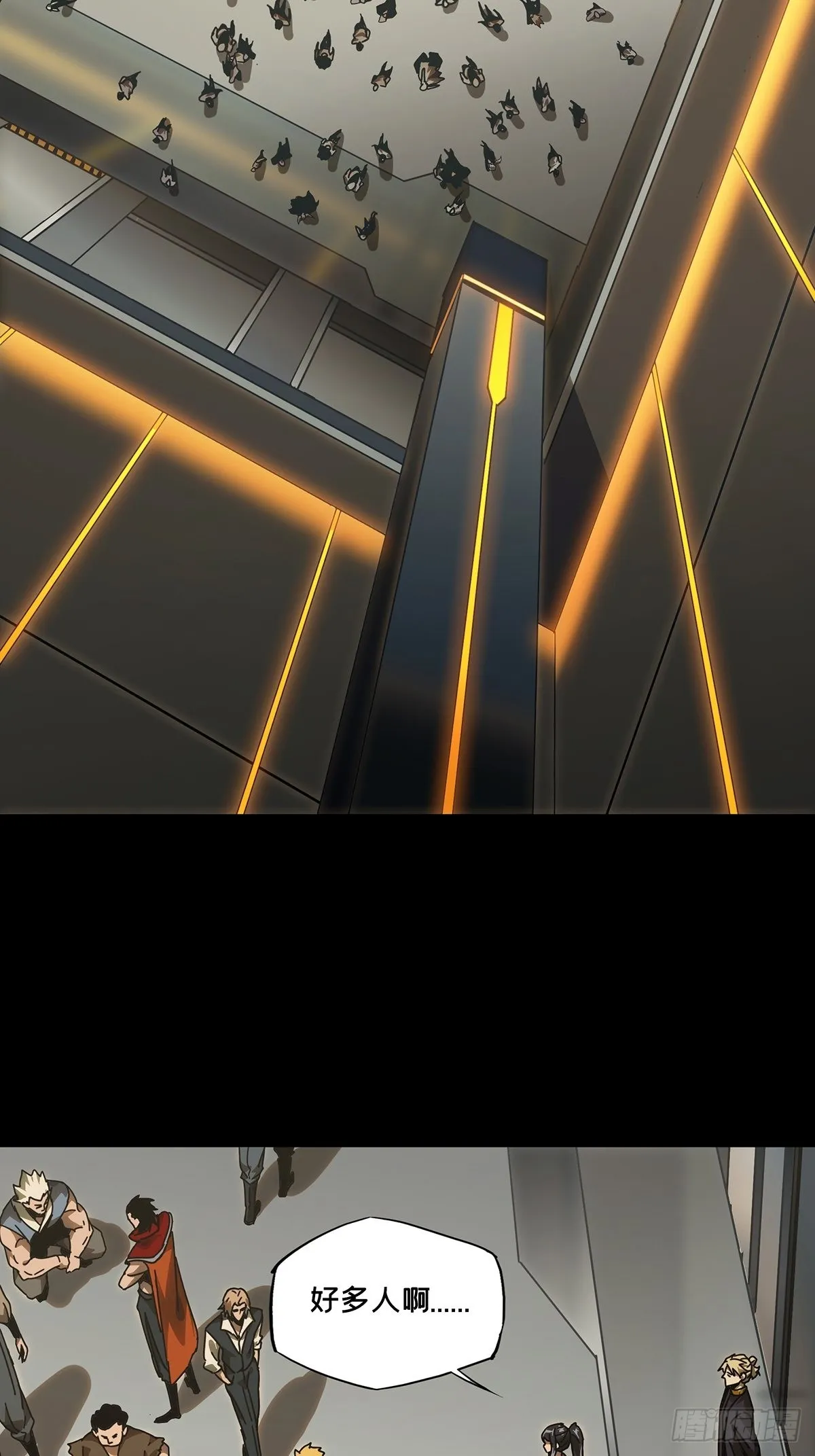 第二百二十六章_抢房子上 第23页