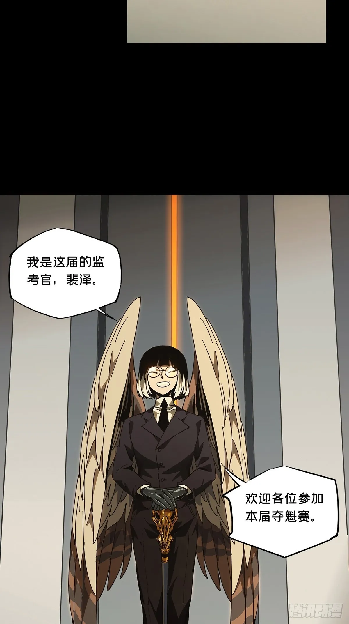 第二百二十六章_抢房子上 第35页