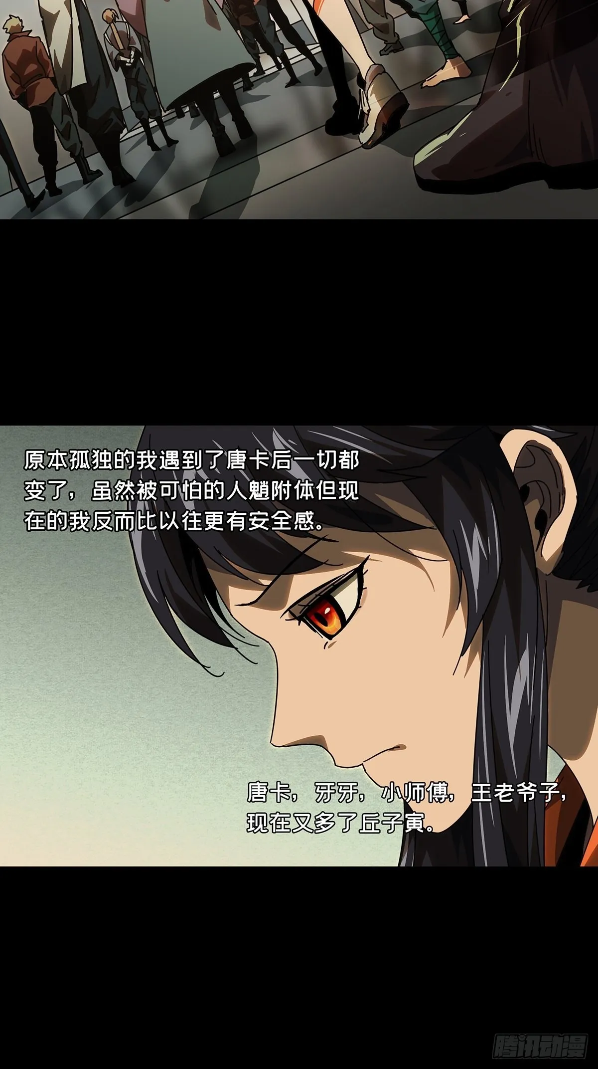 第二百二十六章_抢房子上 第41页