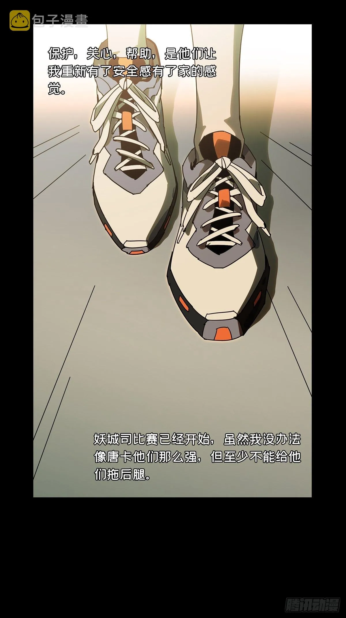 第二百二十六章_抢房子上 第42页