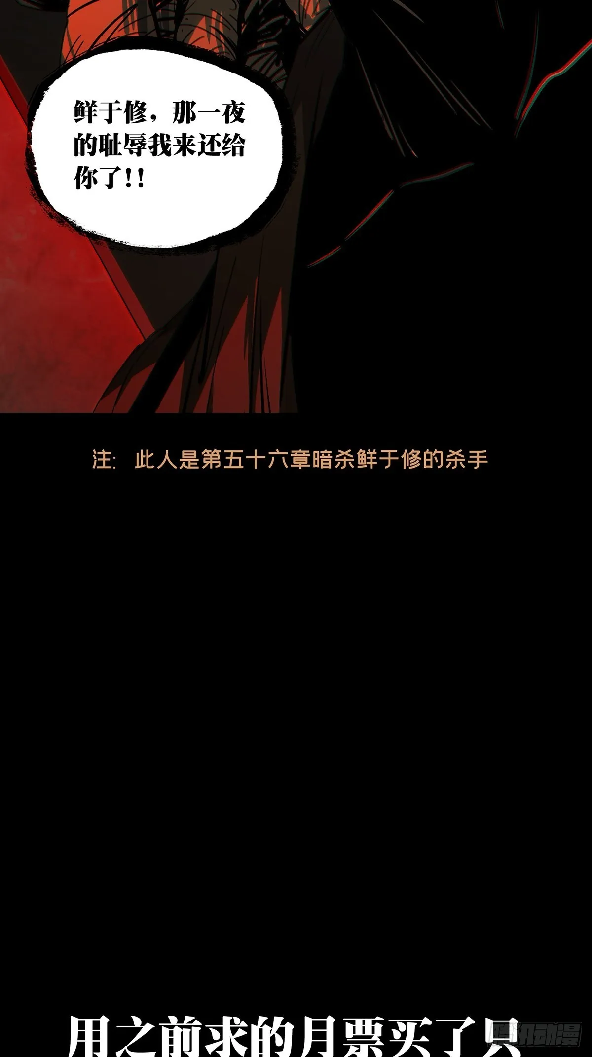 第二百二十六章_抢房子上 第47页