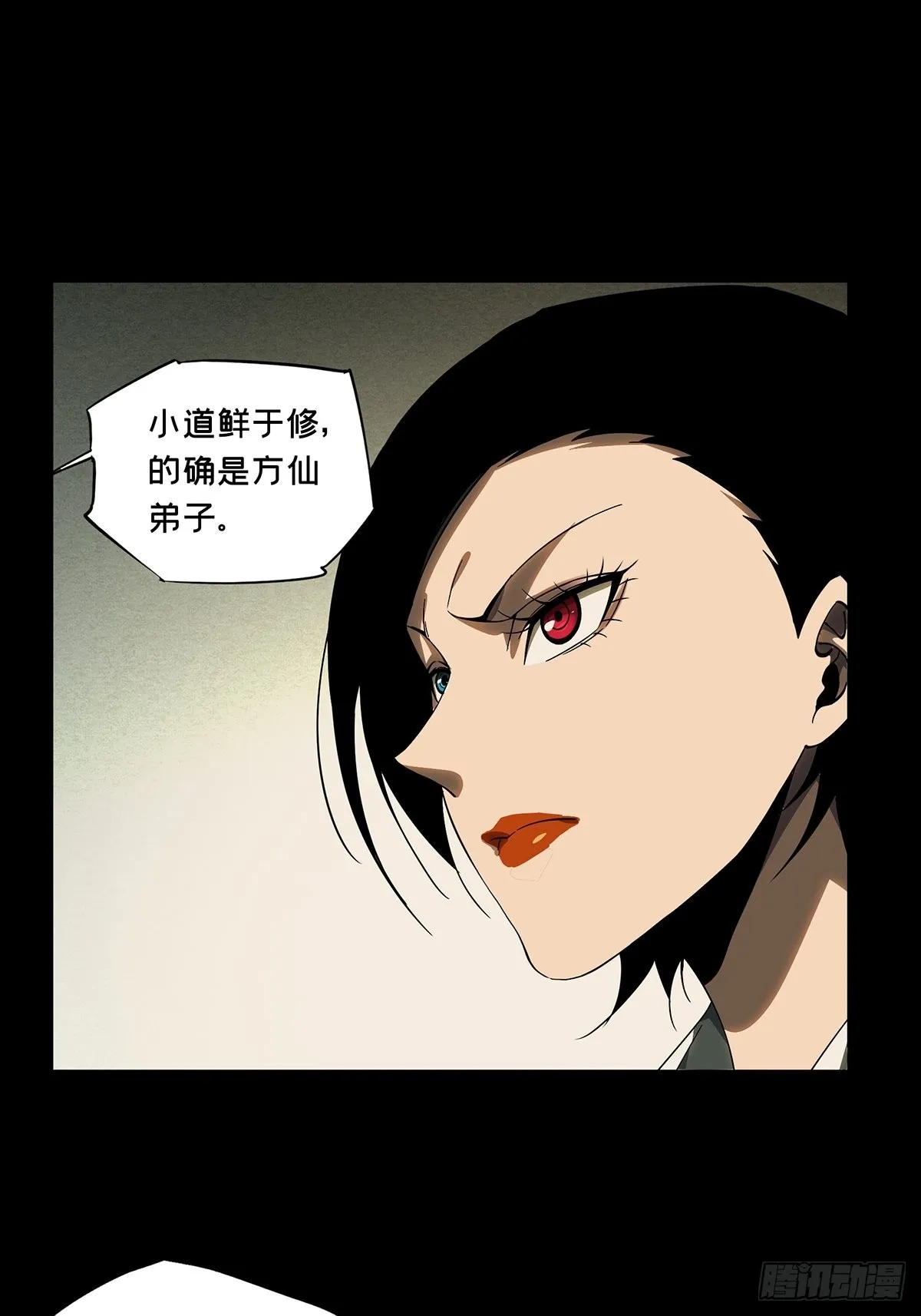 第二百二十五章_夺魁赛开始下 第1页