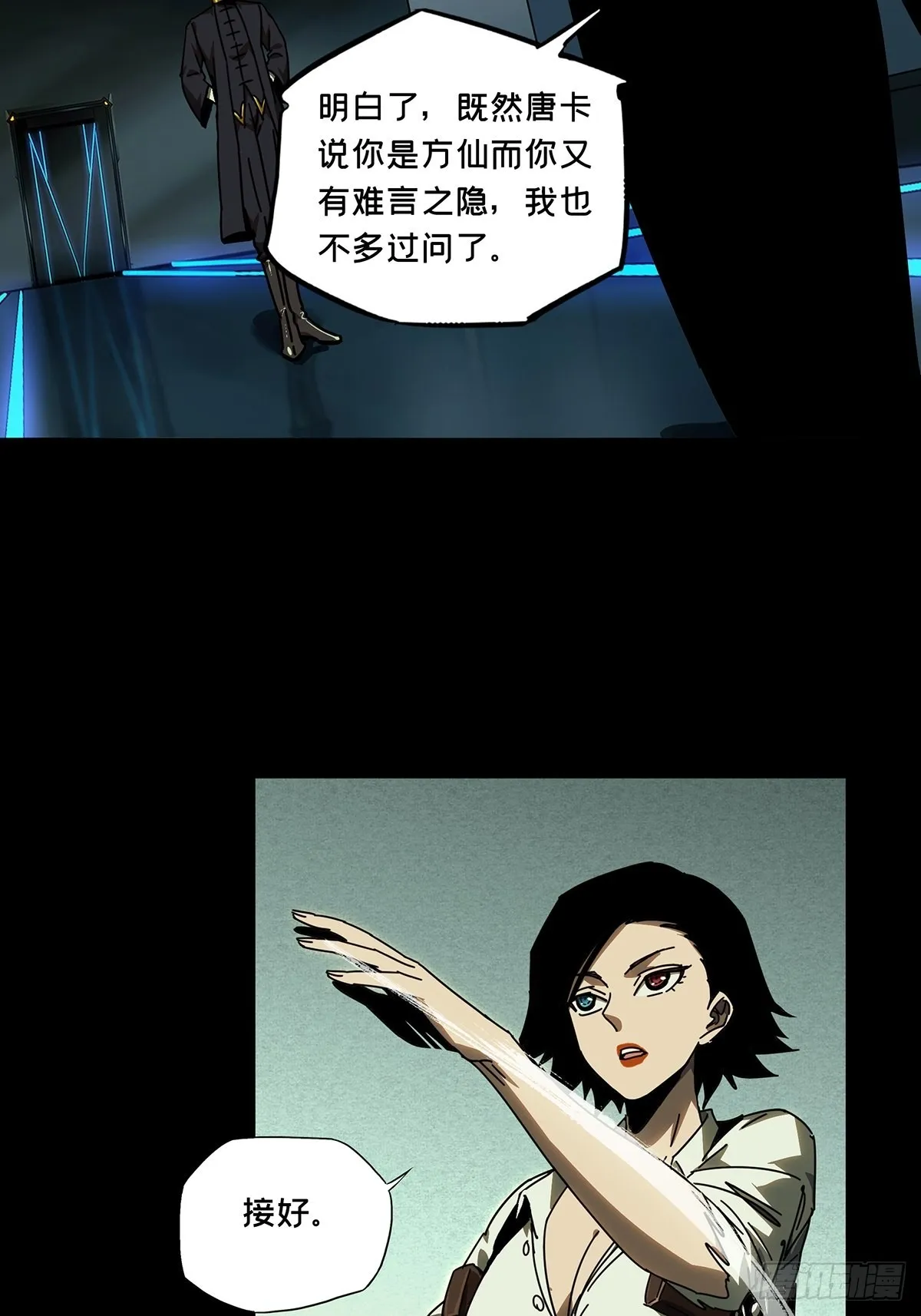 第二百二十五章_夺魁赛开始下 第10页