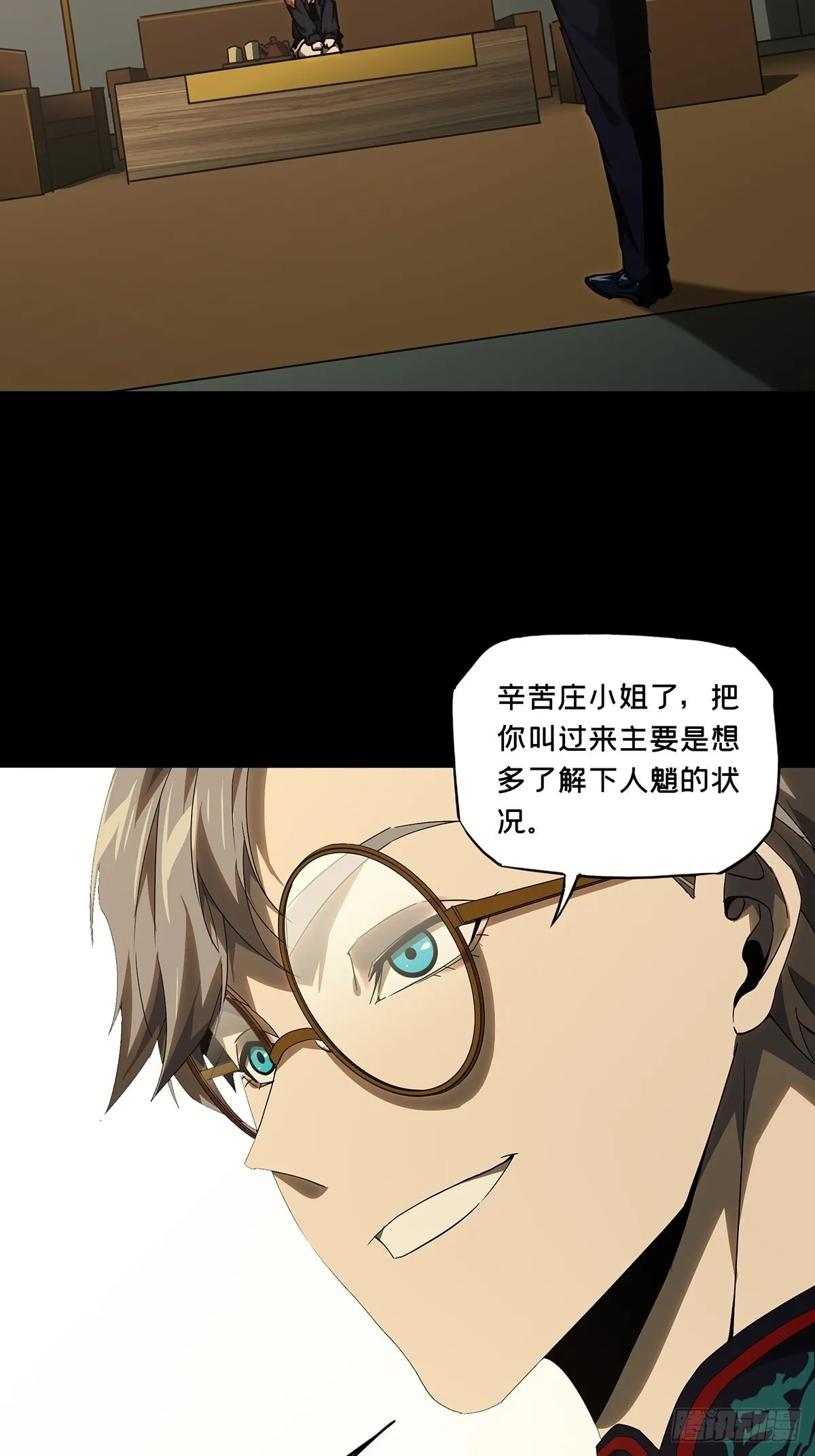 第二百二十五章_夺魁赛开始下 第25页