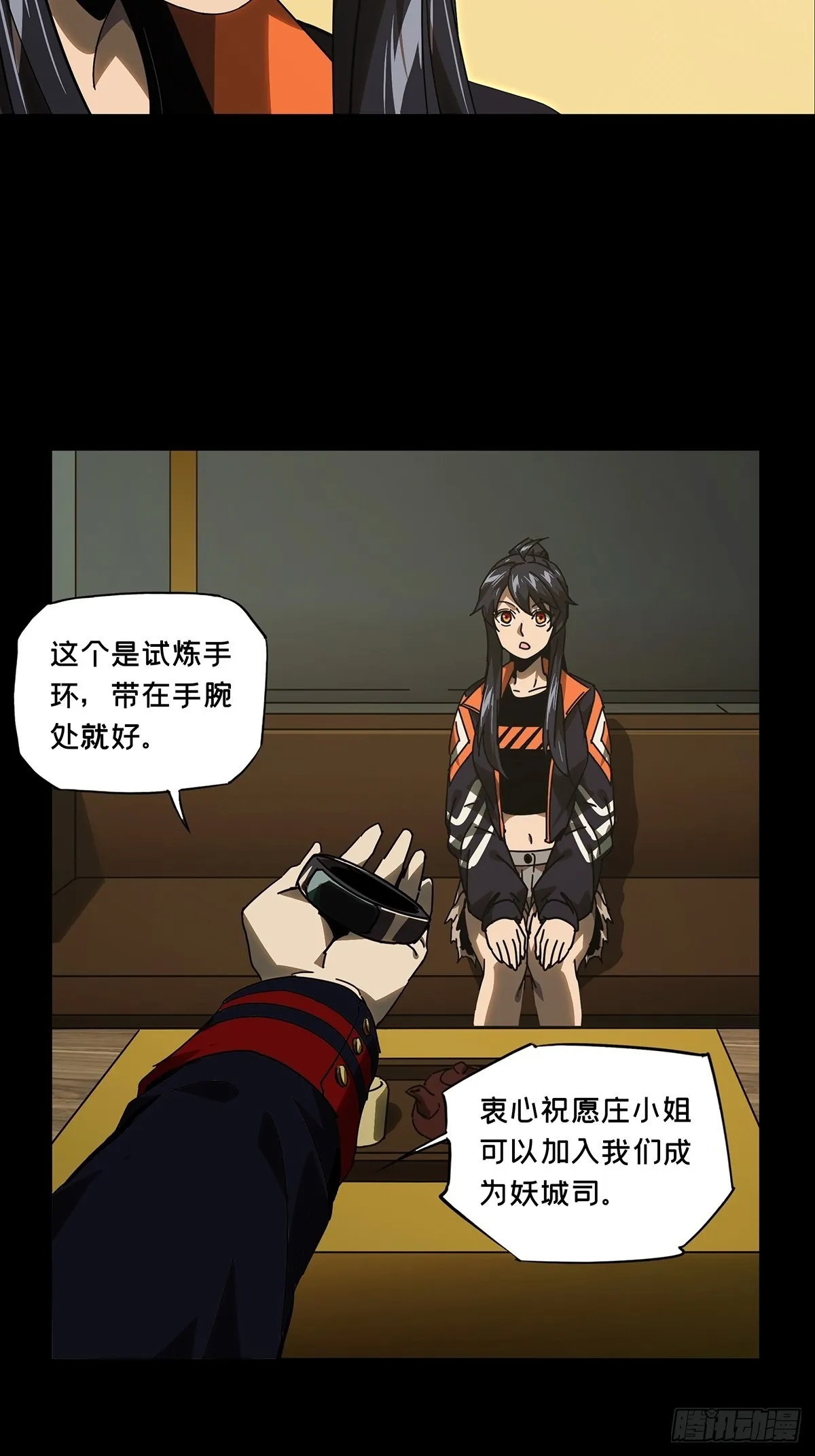 第二百二十五章_夺魁赛开始下 第27页