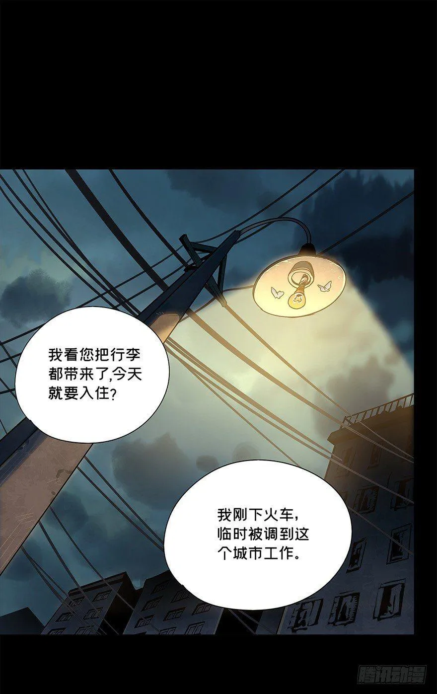 第一章_房间 第1页