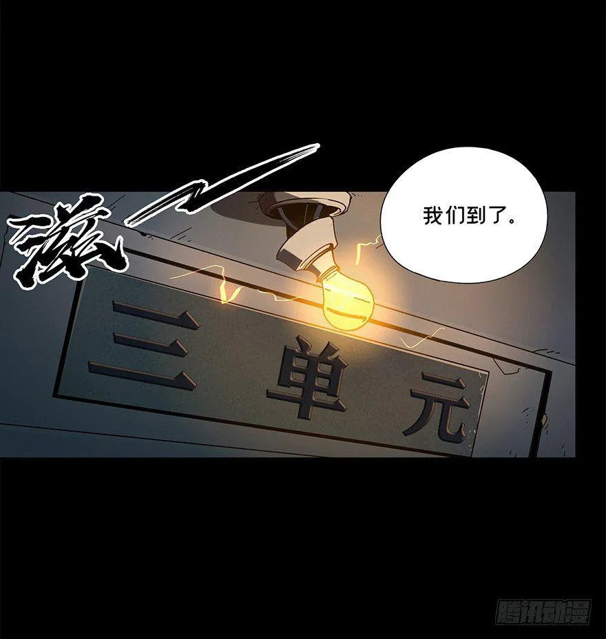 第一章_房间 第3页