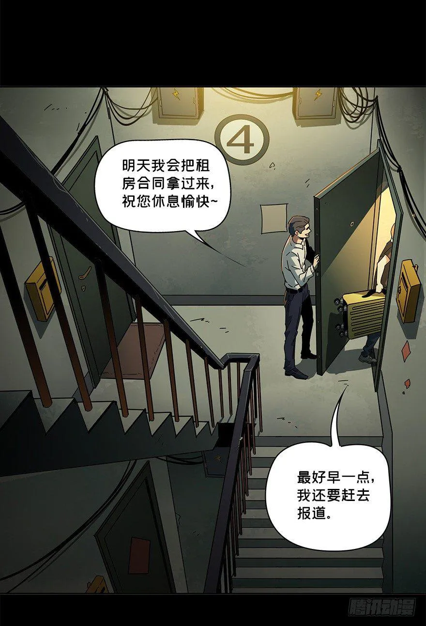 第一章_房间 第11页