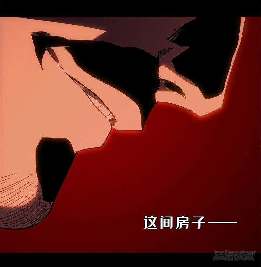 第一章_房间 第13页