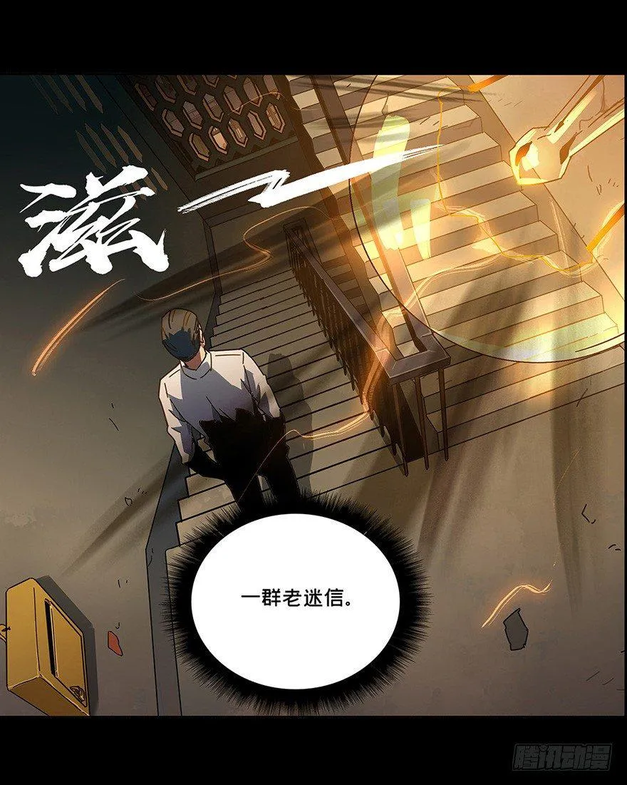 第一章_房间 第16页