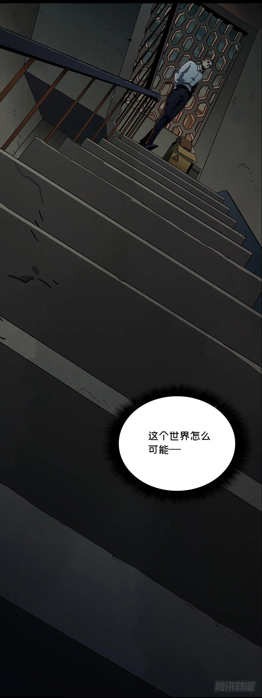第一章_房间 第17页