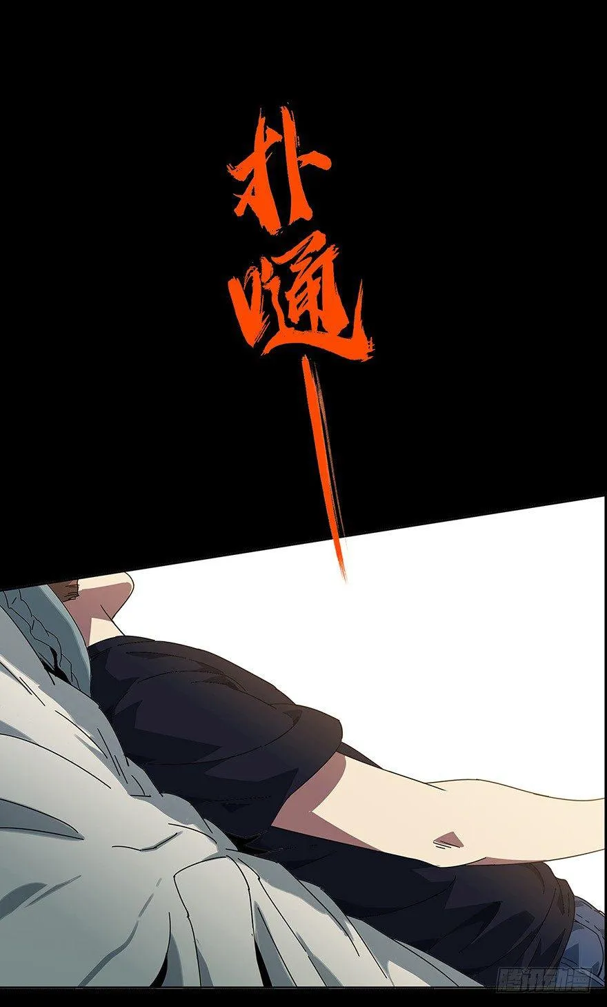 第一章_房间 第19页
