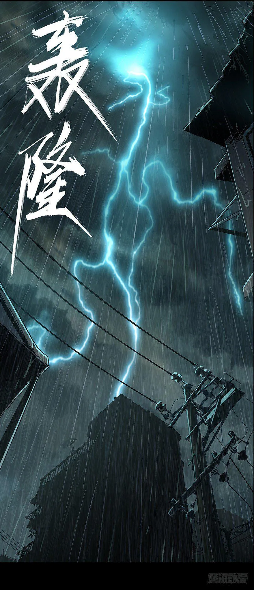 第一章_房间 第28页
