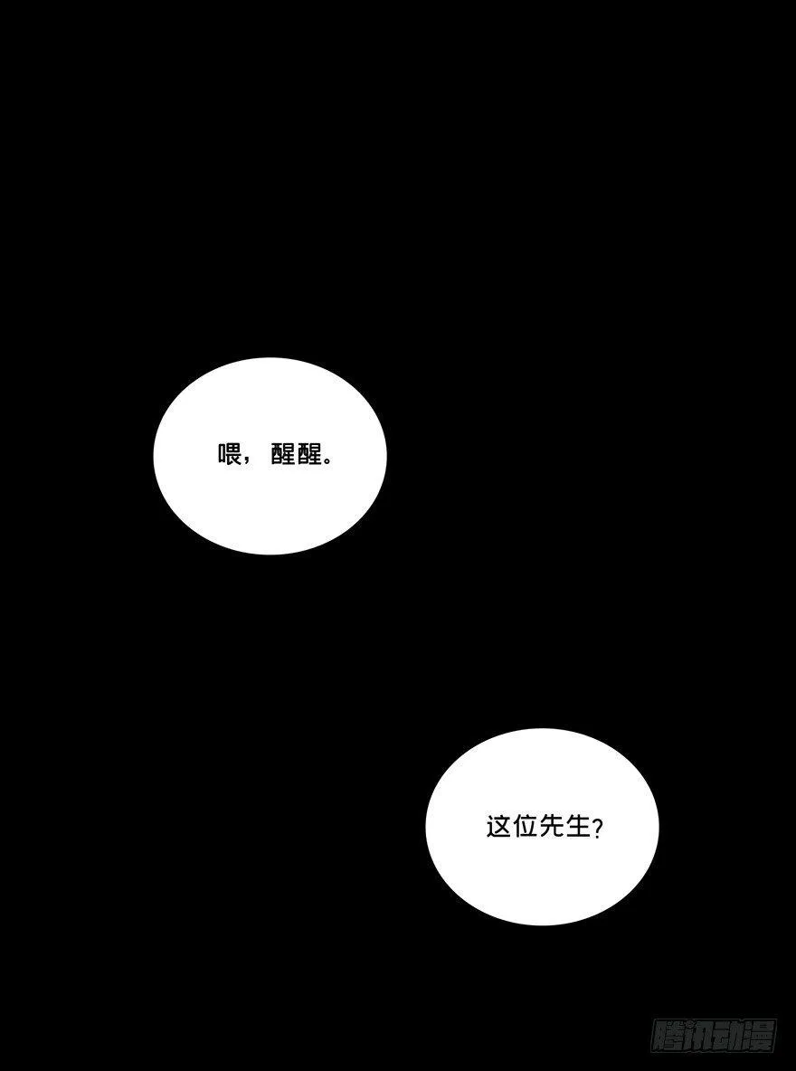 第一章_房间 第31页
