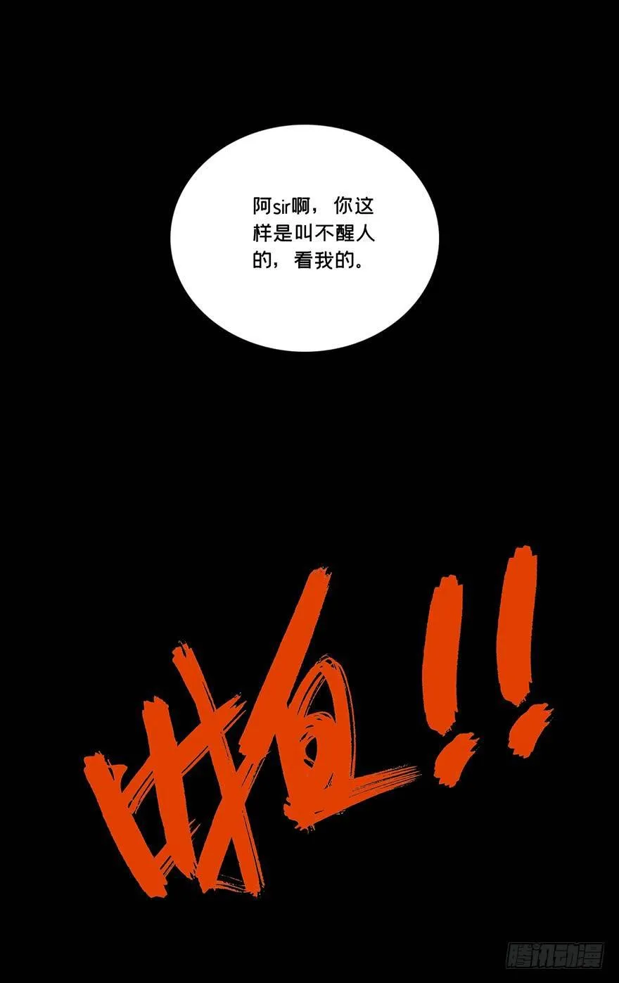 第一章_房间 第32页
