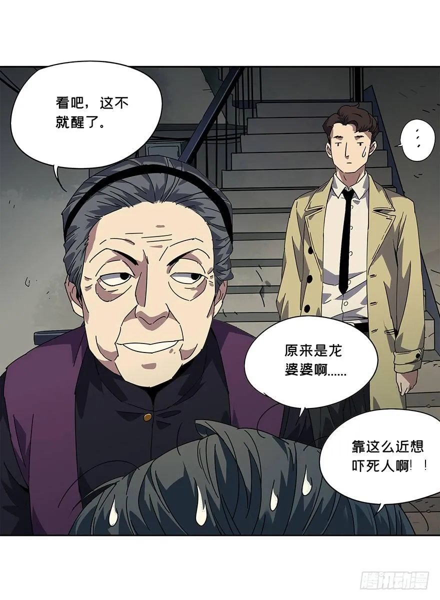 第一章_房间 第37页
