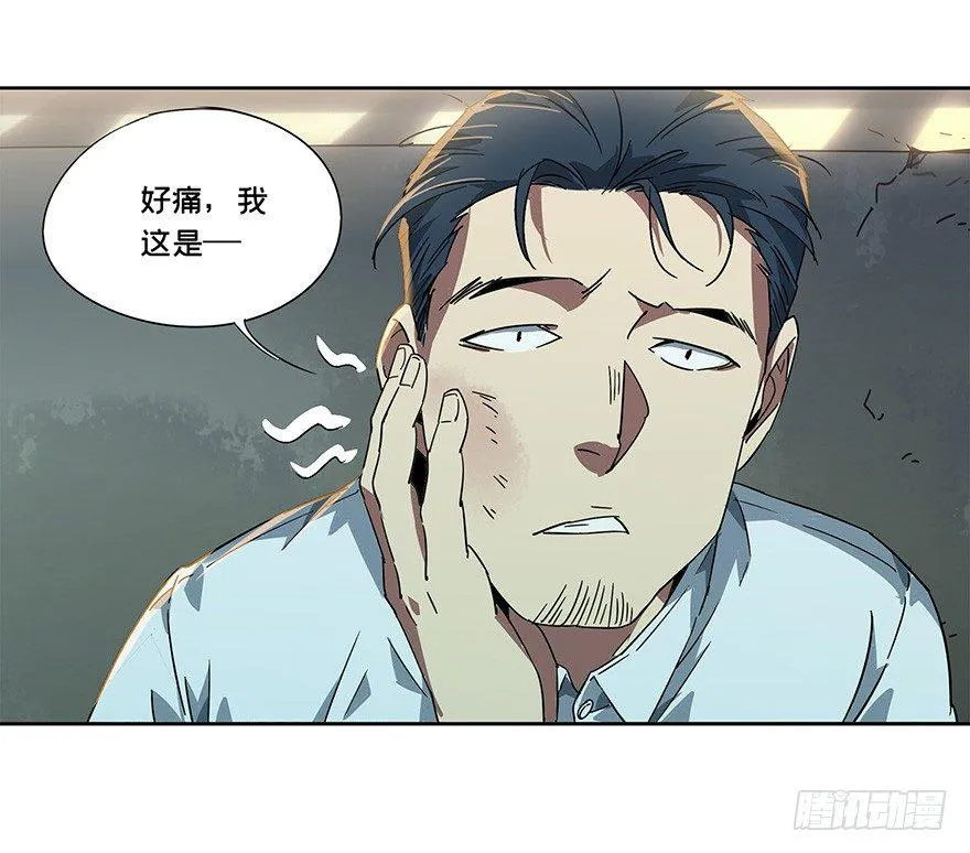 第一章_房间 第38页