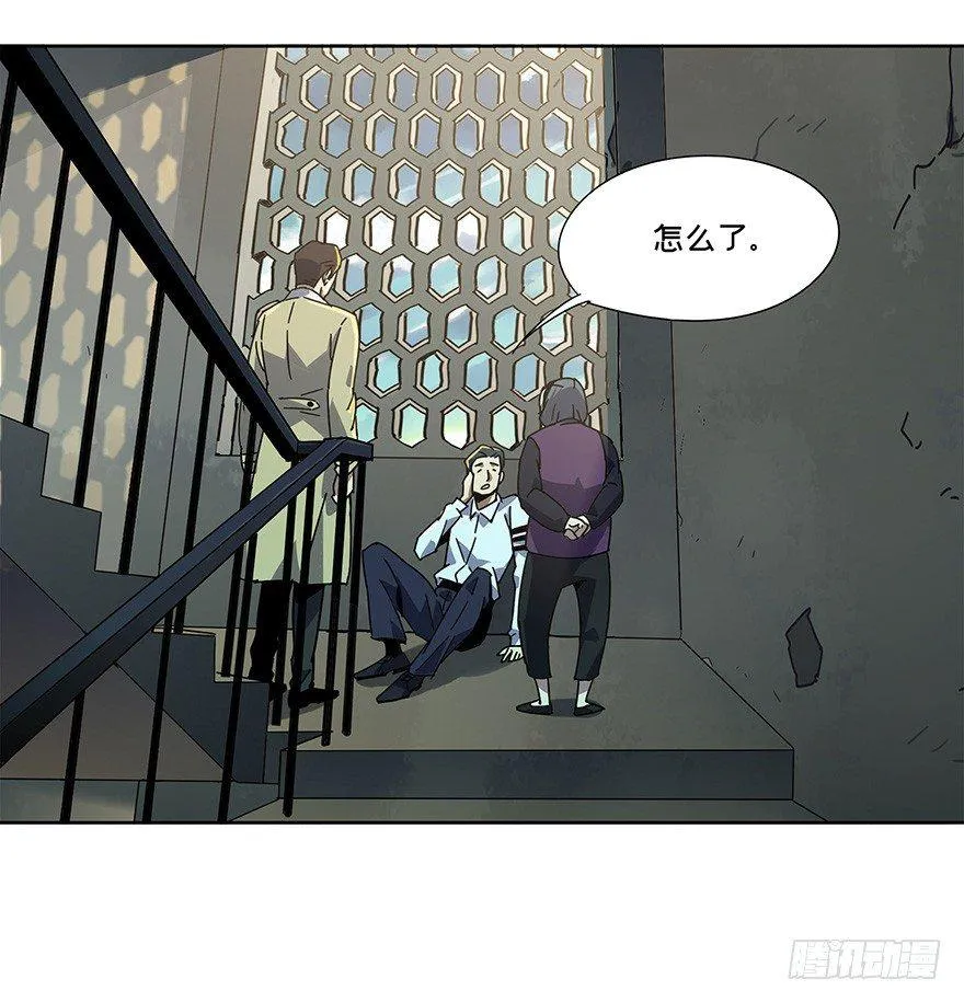 第一章_房间 第39页