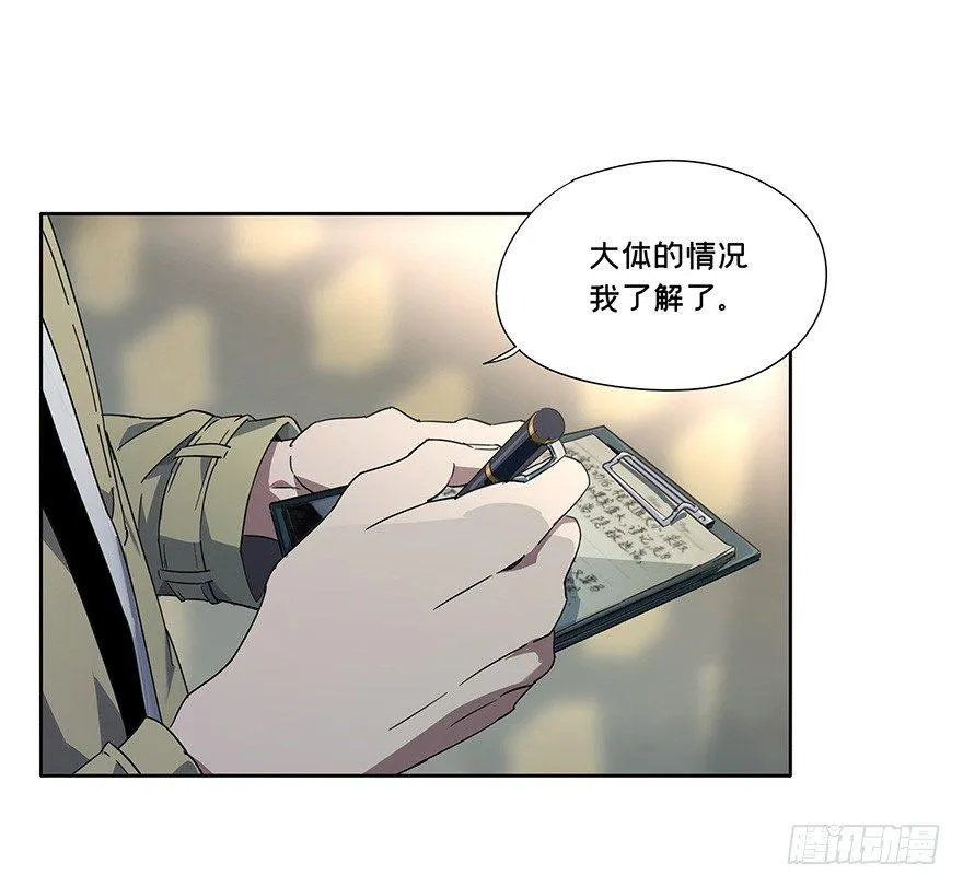 第一章_房间 第40页
