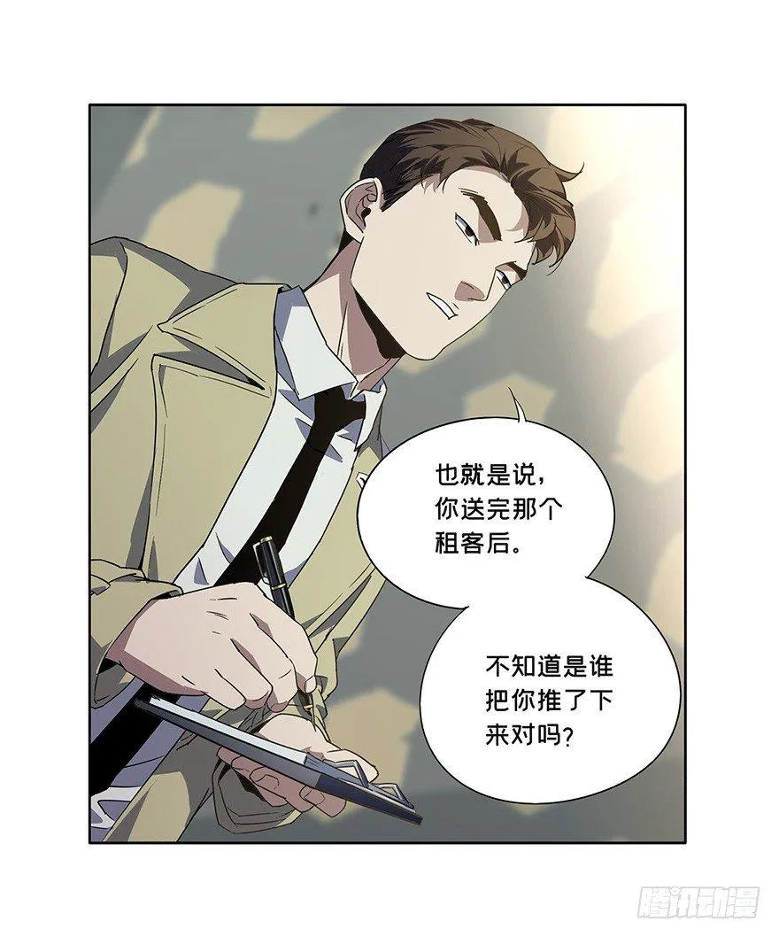 第一章_房间 第41页