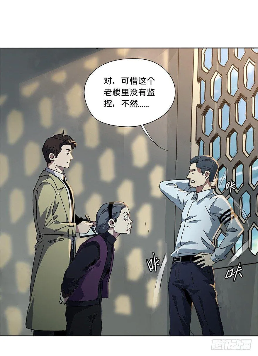 第一章_房间 第42页