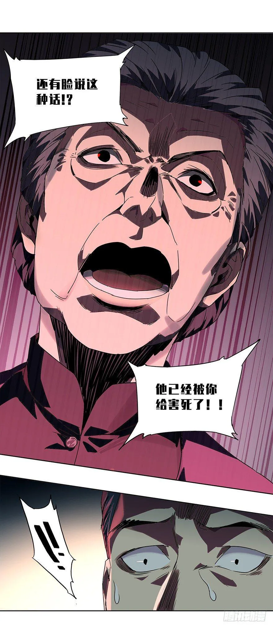 第一章_房间 第47页