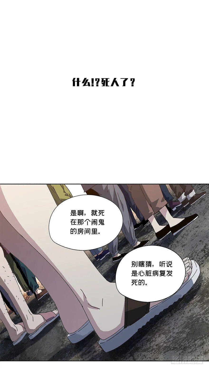 第一章_房间 第48页