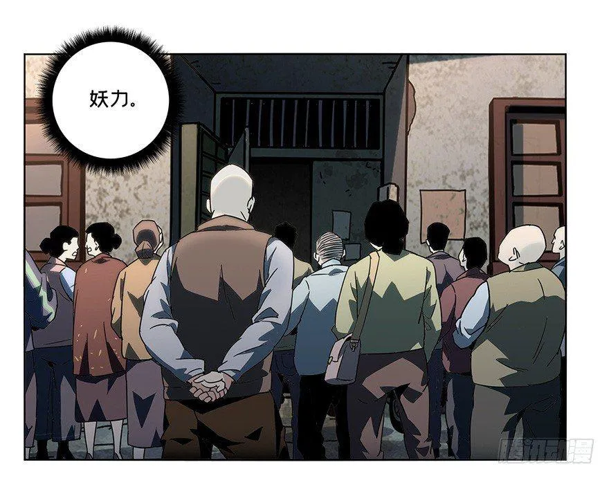 第一章_房间 第50页