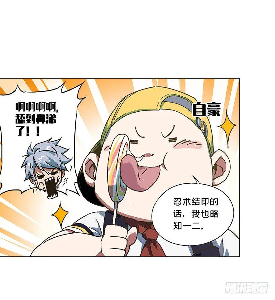 第一章_房间 第61页