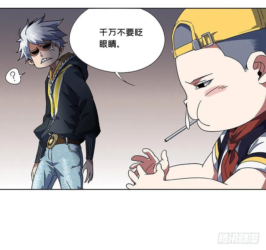 第一章_房间 第62页