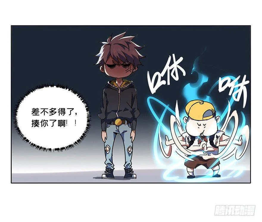 第一章_房间 第65页