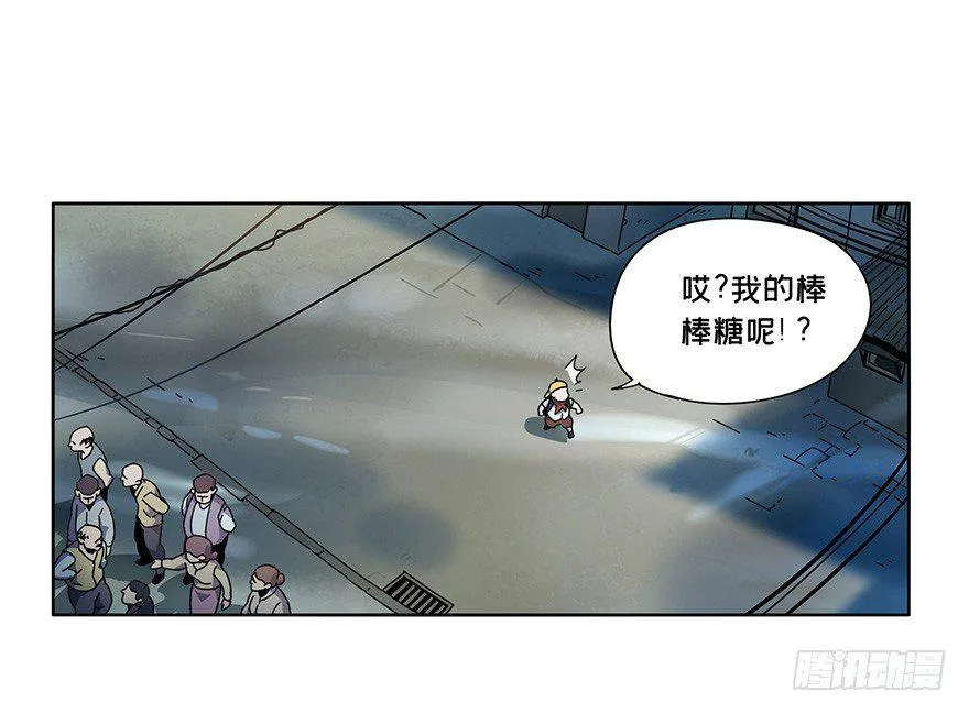 第一章_房间 第70页