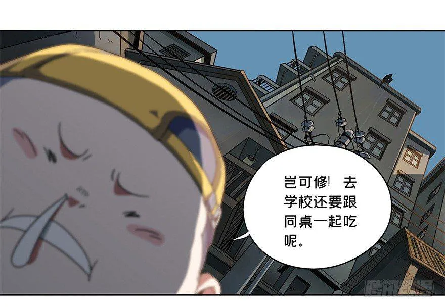 第一章_房间 第71页