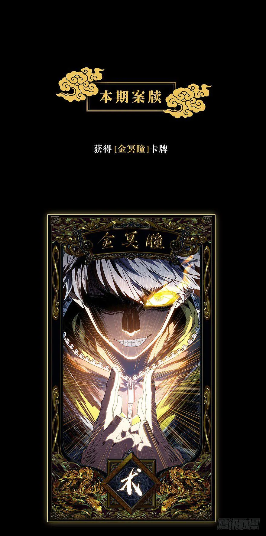 第一章_房间 第79页
