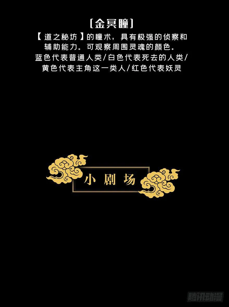 第一章_房间 第80页