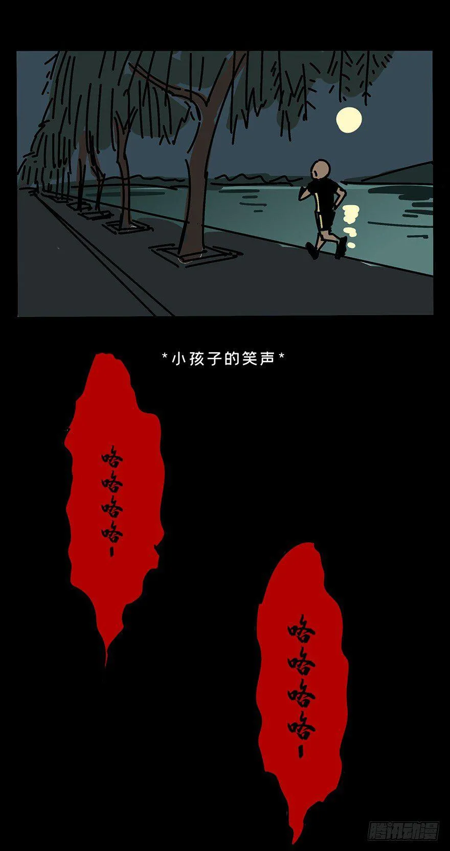 第一章_房间 第81页