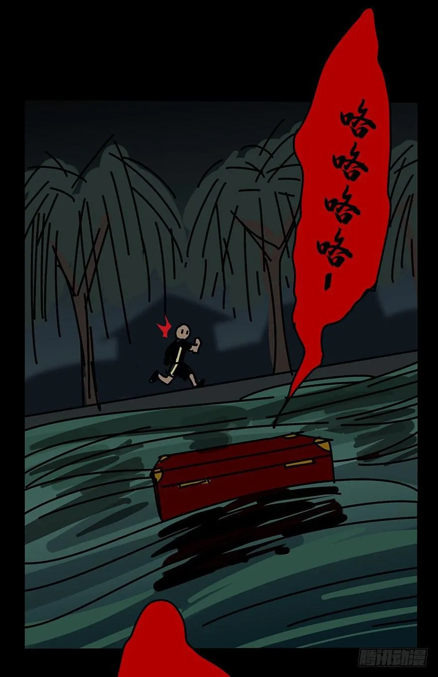 第一章_房间 第82页