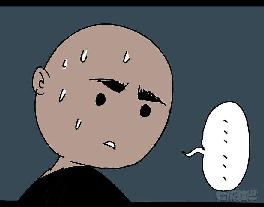 第一章_房间 第84页