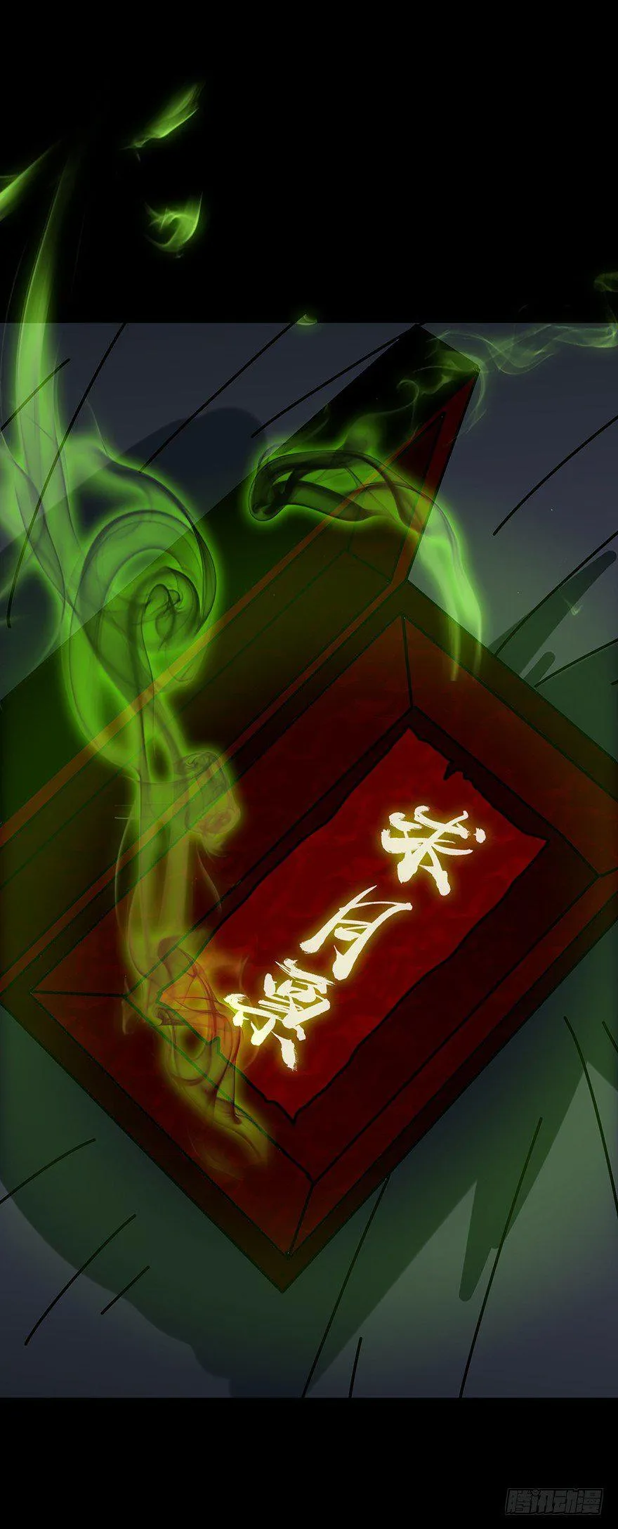 第一章_房间 第94页