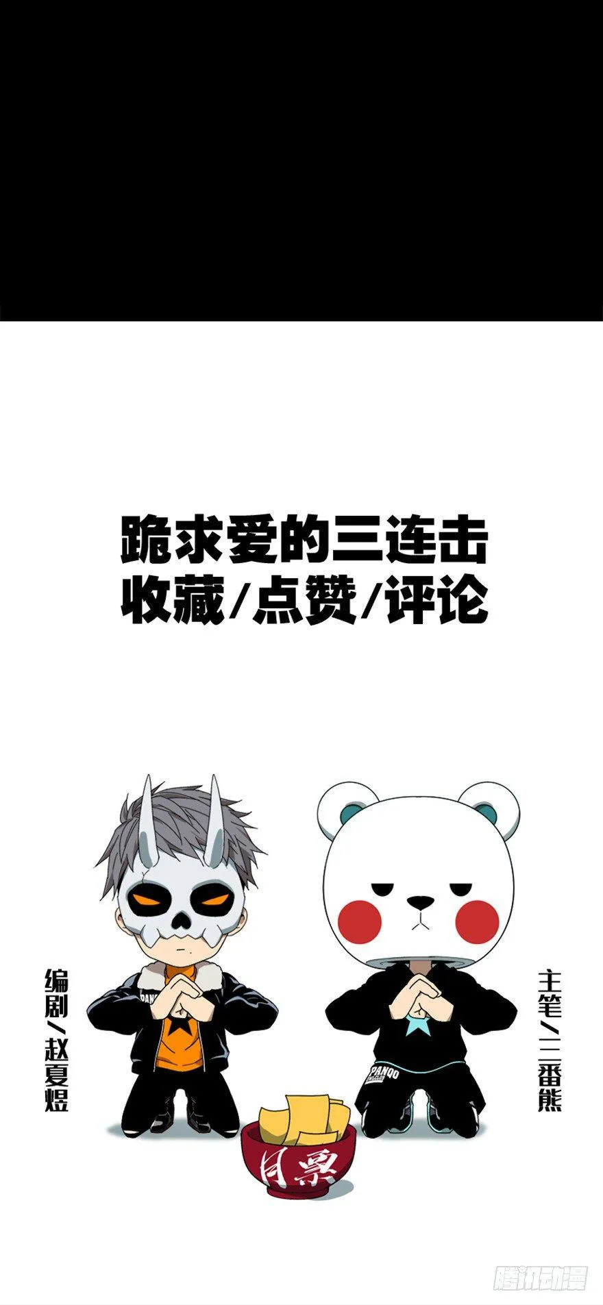第一章_房间 第95页