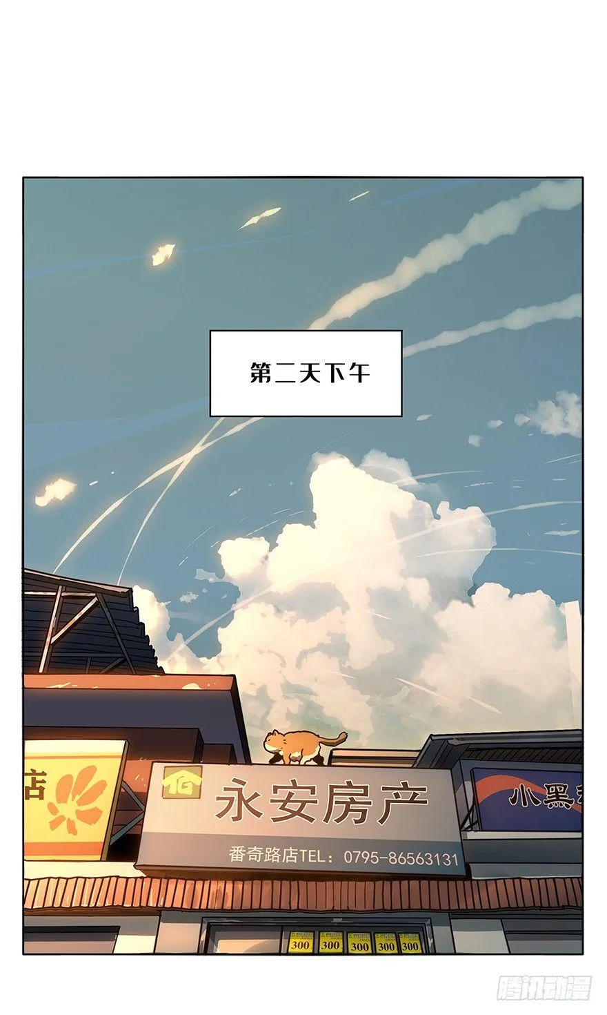 第二章_现身上 第1页